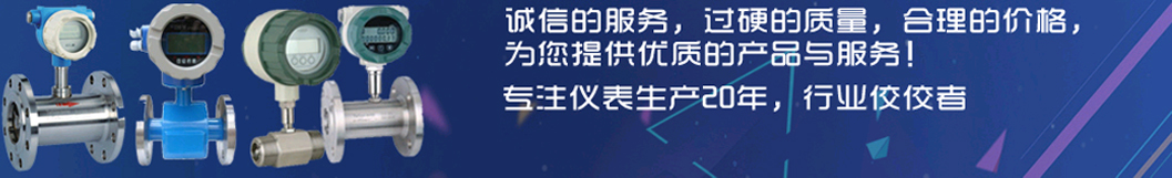 奧科儀表，360度服務(wù)體系，讓您無(wú)后顧之憂(yōu)